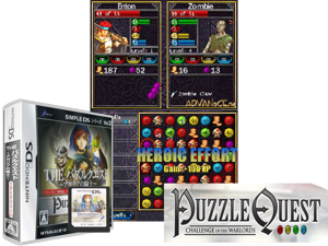 Simple DS Series Vol. 23 - The Puzzle Quest - Agaria no Kishi (Japan) Cover